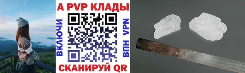 Где продают наркотики Полярный АМФЕТАМИН МЕФ Гашиш Марихуана СОЛЬ