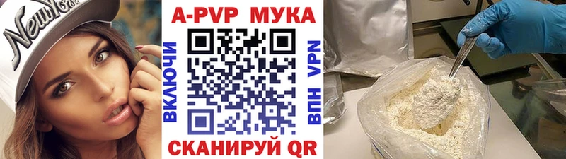A-PVP VHQ наркошоп Полярный