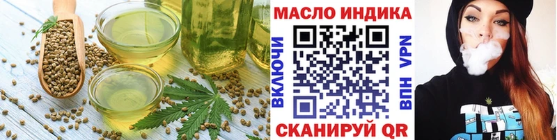 Cannafood конопля  цена наркотик  ОМГ ОМГ   Полярный 