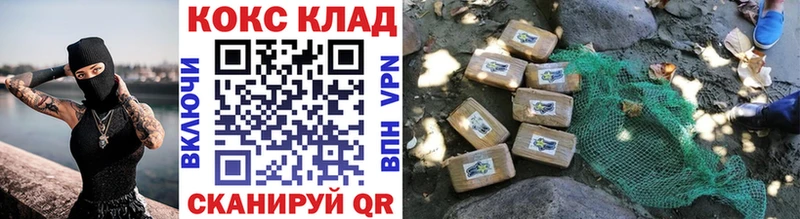Кокаин 97%  где купить   Полярный 