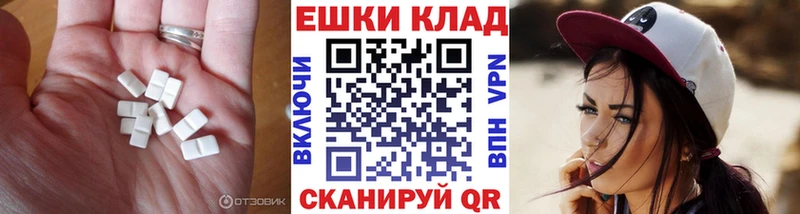 где найти   Полярный  нарко площадка формула  ЭКСТАЗИ 99% 