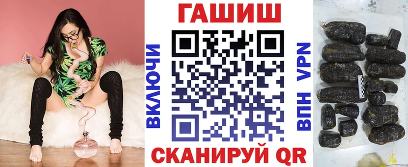 кракен как зайти  купить закладку  Полярный  ГАШ убойный 