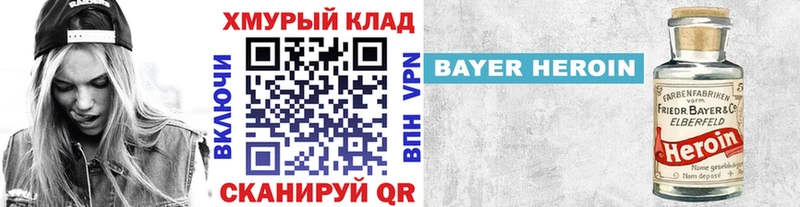 ГЕРОИН афганец  где можно купить   Полярный 