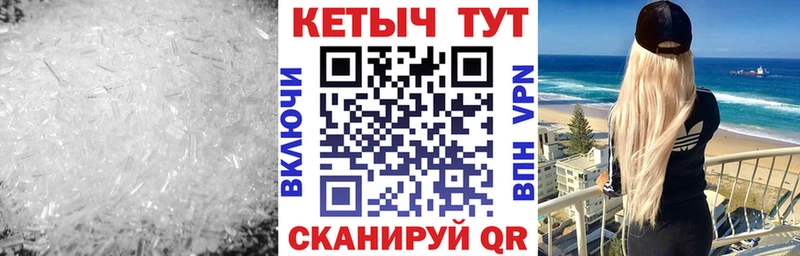 дарнет шоп кракен Кетамин VHQ Полярный