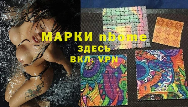 мет Арсеньев