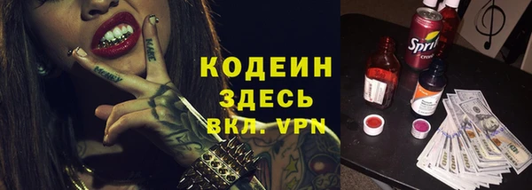 синтетический гашиш Навашино