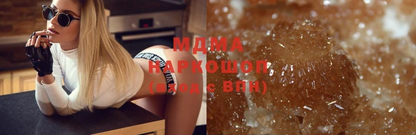 мет Арсеньев