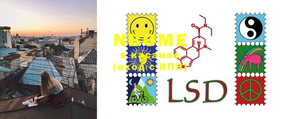 марки lsd Аркадак