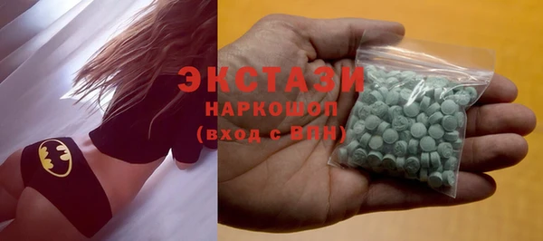 марки lsd Аркадак