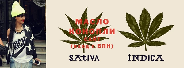 мет Арсеньев