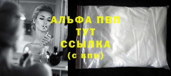 a pvp Армянск