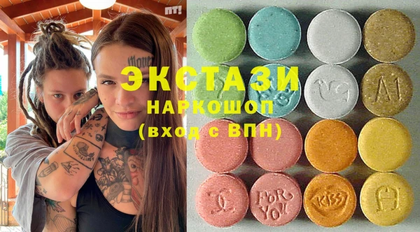 марки lsd Аркадак