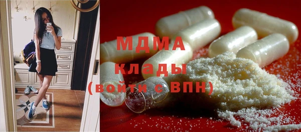 мет Арсеньев
