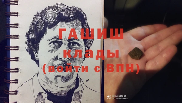 мет Арсеньев