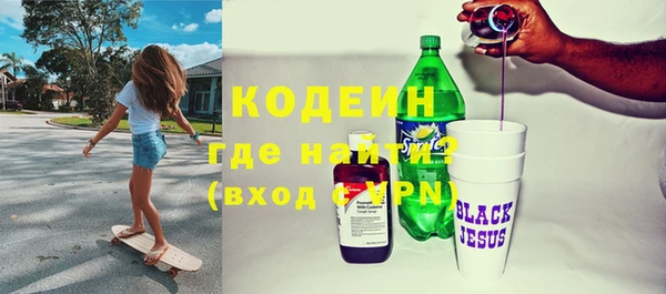 марки lsd Аркадак