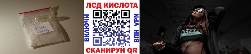 гидра ONION  Полярный  ЛСД экстази кислота 