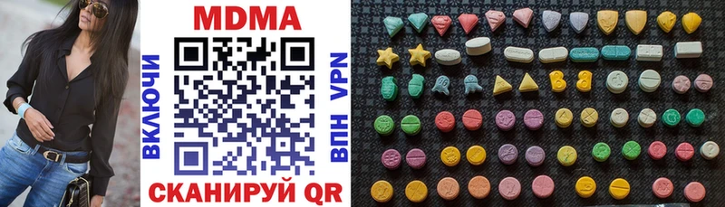хочу   Полярный  mega tor  МДМА VHQ 