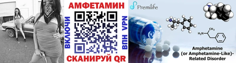 Первитин мет  Полярный 