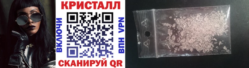 Первитин Methamphetamine Полярный