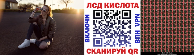 Марки NBOMe 1,8мг  Полярный 