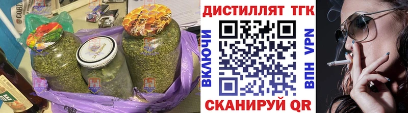 Дистиллят ТГК вейп хочу Полярный