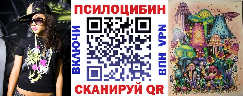 Псилоцибиновые грибы Magic Shrooms  купить наркоту  Полярный 